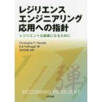 re Gigli ens инженер кольцо отвечающий для к палец игла -re Gigli ento. организация стать поэтому .