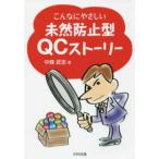  такой ..... не . предотвращение type QC -тактный - Lee 