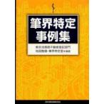  кисть . особый пример сборник 