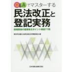 Q&A. тормозные колодки делать Закон о гражданском праве модифицировано правильный . расходы деловая практика -. право отношение. важное статья документ отметка описание 77.