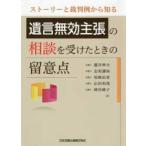  -тактный - Lee .. штамп пример из узнать .. недействительный утверждение. консультации .. разряд время. . смысл пункт 