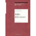  уход. основы становится было использовано 