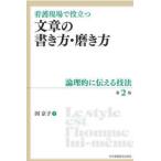  уход на месте позиций быть установленным текст. манера письма * полировальный person - теория ... сообщать техника ( no. 2 версия )