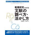  уход изучение что касается документ .. проверка person * пользуясь person - главный . документ . база даннных. поиск способ . ознакомление 