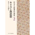 .книга@. самец работа произведение выбор сборник .книга@. самец работа произведение выбор сборник (2) христианство мысль - love .keno-sis между ..