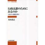  серии политика. на данный момент line .. . поэтому в. .- государственное управление. урок ....