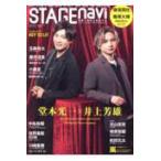 ＮＩＫＫＯ　ＭＯＯＫ　ＴＶ　ｎａｖｉプラス  ＳＴＡＧＥ　ｎａｖｉ 〈ｖｏｌ．１１３〉
