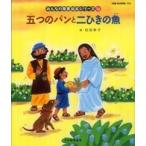  все. . документ * книга с картинками серии ... хлеб . 2 ... рыба ( новый примерно . документ )