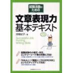  устройство на работу деятельность поэтому. текст таблица на данный момент сила основы текст 