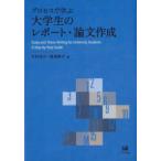  процесс ... большой студент. отчет * теория документ изготовление 