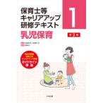  работник по уходу за детьми и т.п. багажник выше .. текст работник по уходу за детьми и т.п. багажник выше .. текст (1).. уход за детьми ( no. 2 версия )