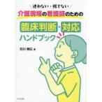  уход площадка. уход . поэтому. . пол судить * соответствует рука книжка -.. нет *.. нет 