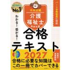  понимать!...! уход благосостояние . государство экзамен соответствие требованиям текст 2027