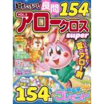 MS Mucc супер вдоволь! хорошо . Arrow Cross Super (VOL.5)