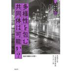  цветок . университет человек право теория сборник много sama .... сотрудничество body. возможность .?- др. человек. понимание из вместе чувство .