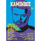 KAMINOGE(164) большой предмет rookie * Wolf a long первый появление .2 полосный битва 