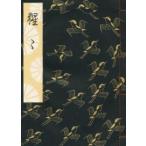 ... Special производства самый книга@( большой . версия )..