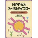 NPPV.ne- The ru высокий поток - Akira день из использующий поэтому. обязательно .mesodo