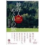 .. человек .... .- родители .. сырой .. человек .