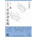  подлинный .. серии подлинный ....(4) правильный доверие ...