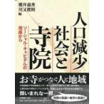  человек . снижение общество . храм .-so- автомобиль ru* Kapital. . сиденье из 