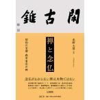 ....- Showa. название . лес книга@... .