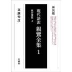  настоящее время язык перевод родители . полное собрание сочинений (1). line доверие доказательство ( сверху ) ( новый оборудование версия )