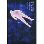 .. body .-.. явление. ..