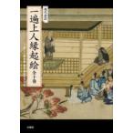  настоящее время язык перевод один . сверху человек ... все 10 шт 