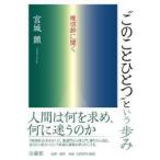 * это .. один ~ и ..-. доверие .. слушать 