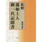  я . лотос . сверху человек . один плата регистрация . документ 