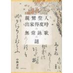  родители .. человек . дом выгода раз час. нет .... загадка 