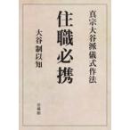 . работа обязательно .- подлинный . большой ... тип произведение закон 