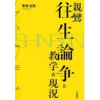  родители .. сырой теория ..... состояние 