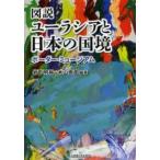  map мнение You lasia. японский страна .- окантовка * Mu jiam