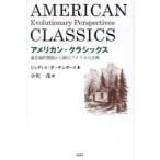  american * Classics - эволюция теория .. сиденье из читать America. классика 