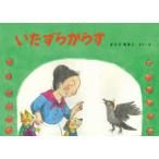 .... Chan. книга с картинками баловство из .-.... Chan. .. нет 