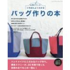 retibtik серии .... хорошо понимать сумка конструкция. книга