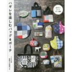 retibtik серии - gire. приятный сумка & сумка 