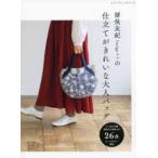 retibtik серии ....(neige+). покрой . красивый взрослый сумка 