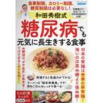 btik* Mucc мир рисовое поле превосходящий . тип диабет тоже изначальный .. длина сырой . делать еда 