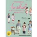 retibtik серии COTTON FRIEND kids!for school ручная работа ....