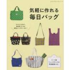 retibtik серии непринужденно произведение .. каждый день сумка 