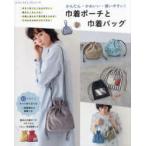 retibtik серии простой * симпатичный * легкий в использовании! мешочек сумка . мешочек сумка 