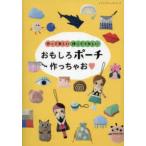 retibtik серии произведение .. веселый используя счастливый интересный сумка произведение . Ciao 