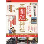 Boutique books всевозможные не .... счастливый случай бог фирма - вся страна 20000 фирма . три . сделал настоящее время. сильнейший ... zubari рекомендация .!