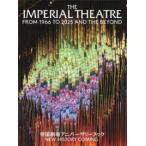 帝国劇場アニバーサリーブック　ＮＥＷ　ＨＩＳＴＯＲＹ　ＣＯＭＩＮＧ