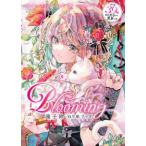 Blooming super . колокольчик ... книжка 