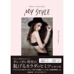 MY STYLE-BEAUTY STYLE BOOK