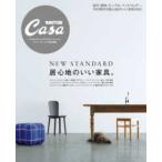MAGAZINE HOUSE MOOK Casa BRUTU. ощущение. .. мебель.